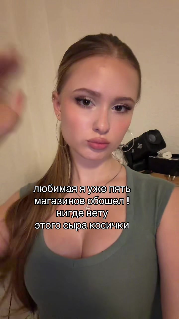 @алисочка