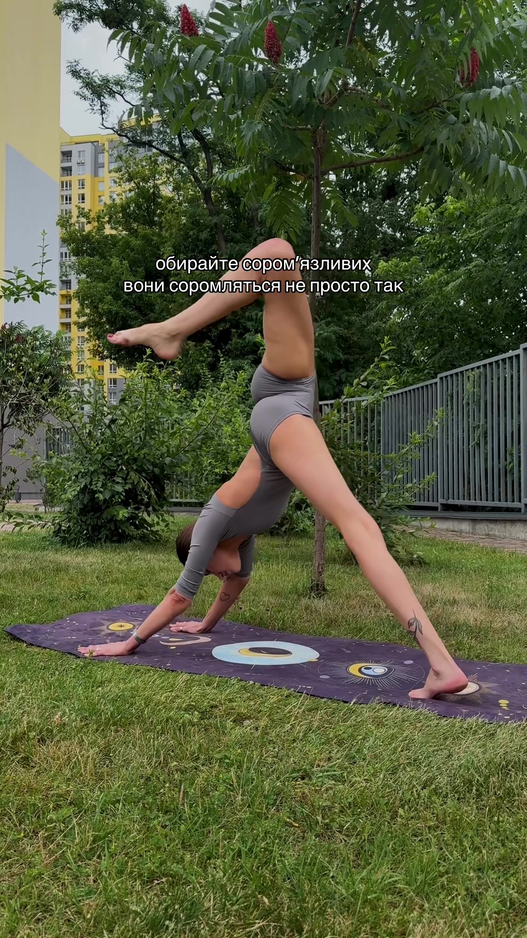 @Natali | YOGA 💫