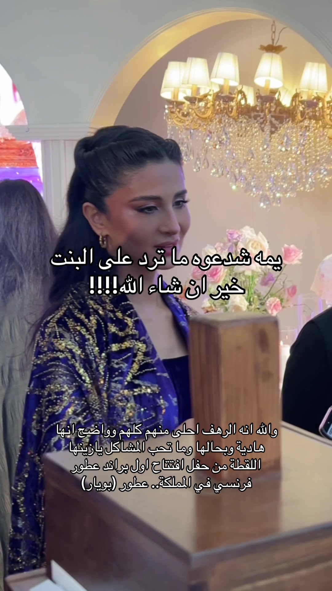 @وهج