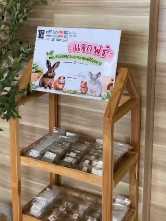 @Pet for Life