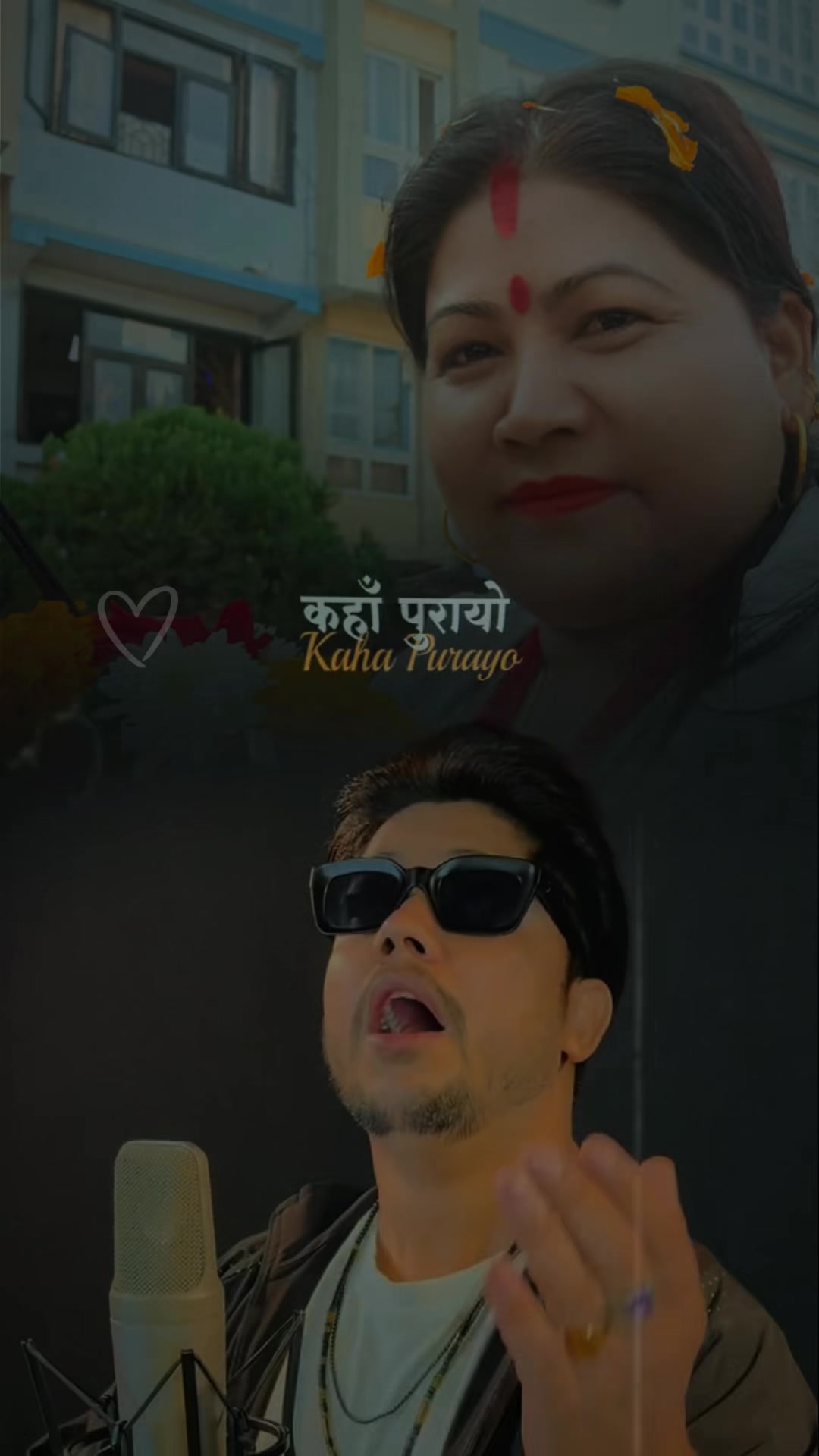 @Maya Shrestha