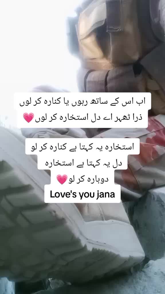 @فوجی کی دنیا