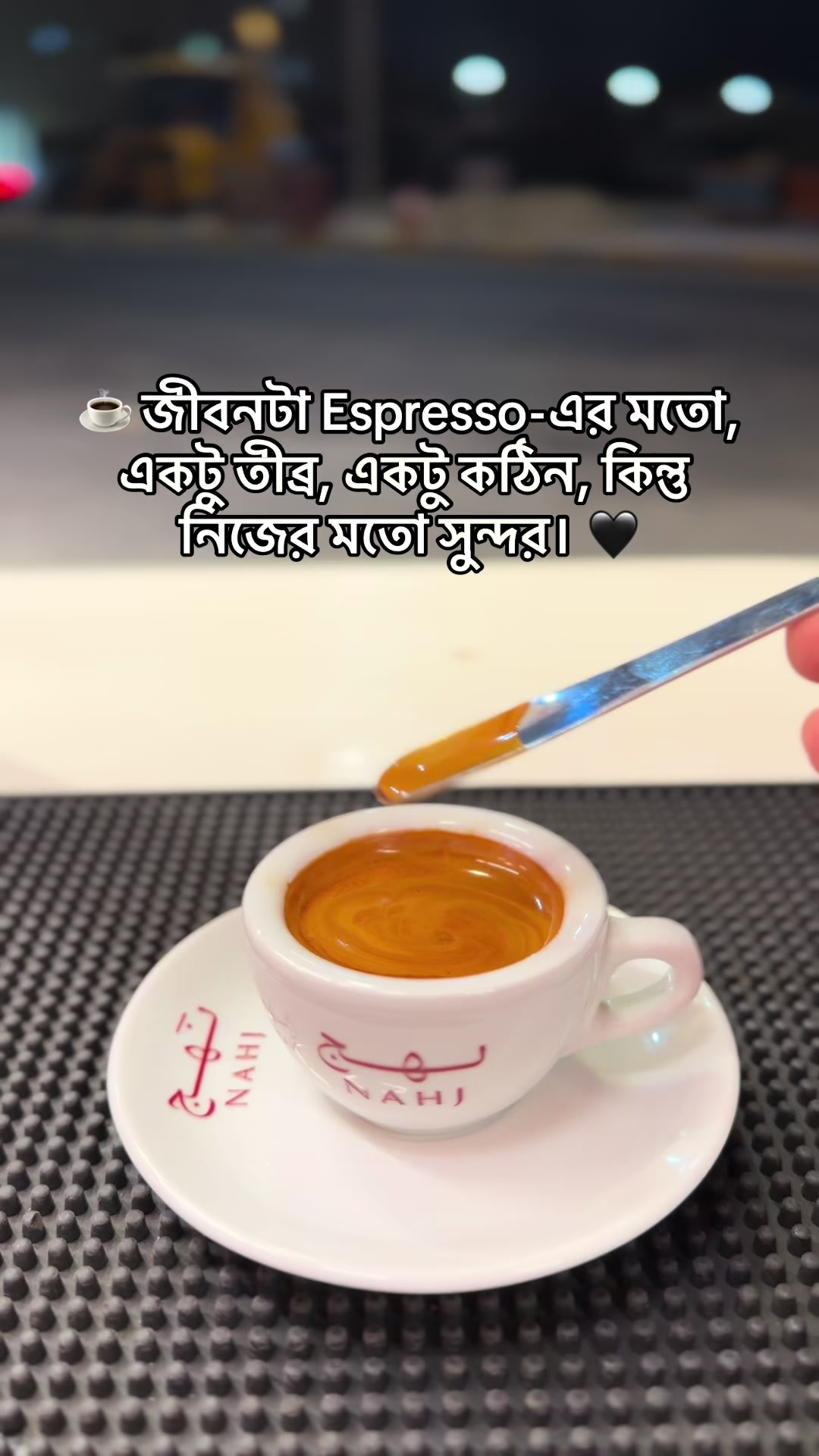 @✨ &ldquo;BaristaEmon&rdquo;☕