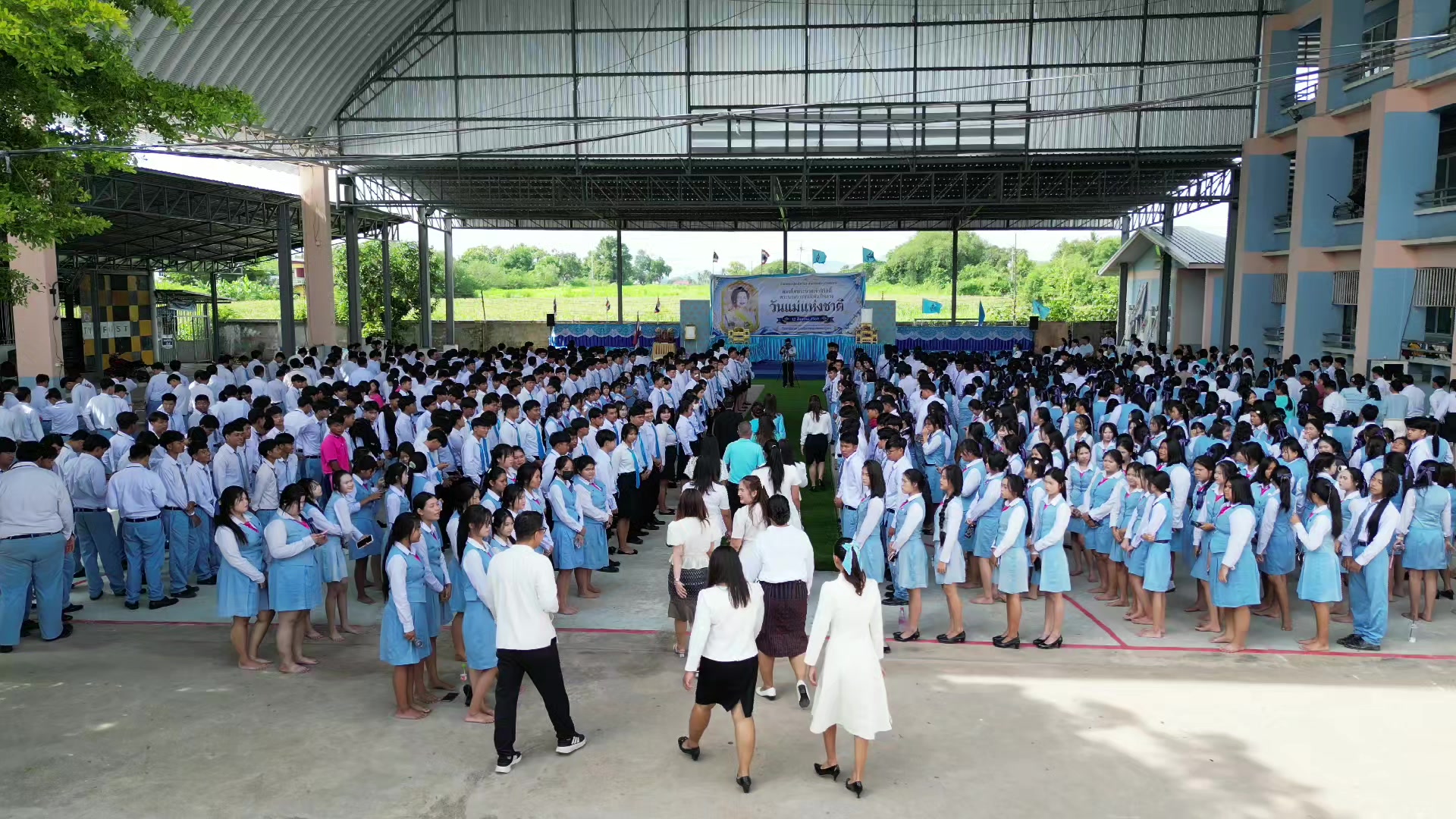 @อ.เต้ย บึงสามพัน
