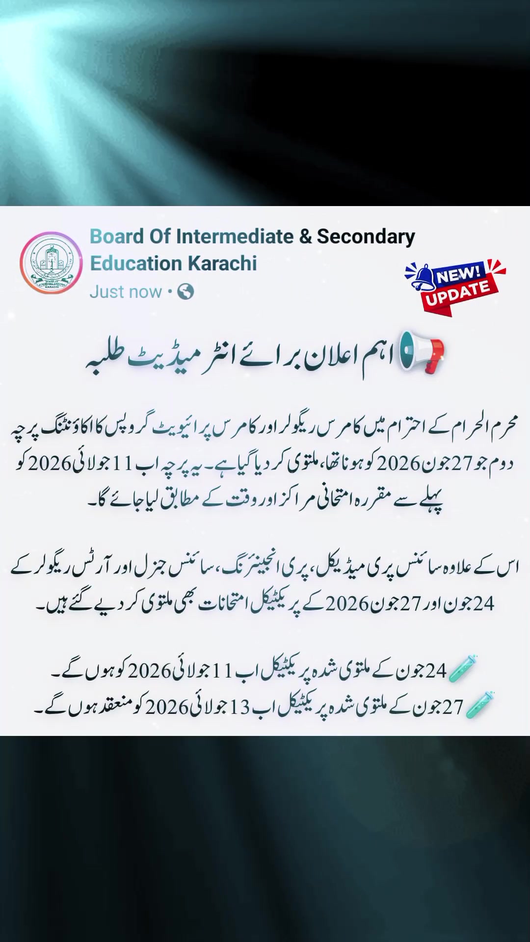 @Sir. M.U.KHAN (Official)