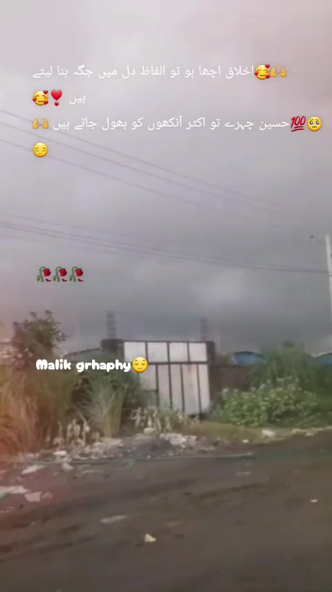 @mjunadsahu786