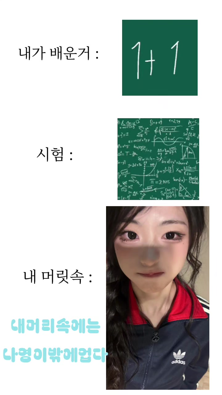 @❤️장나영👻