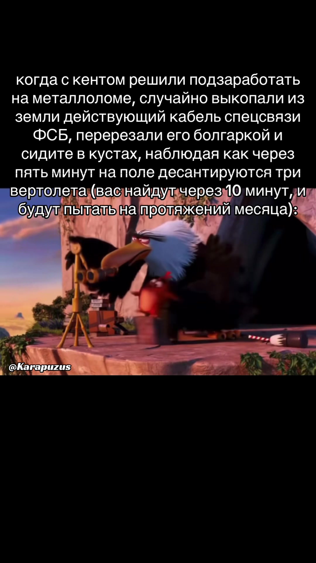 @karapuzus