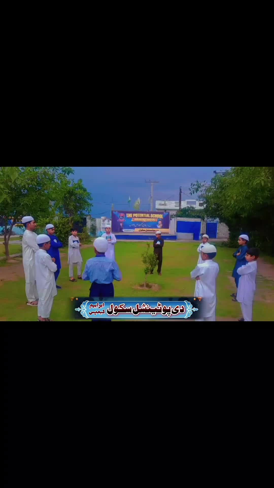 @Voice of Atif Rafiq