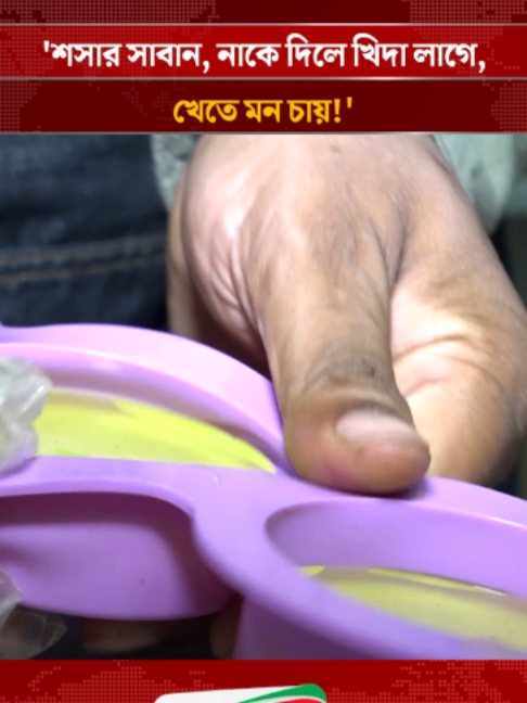 @mytv Bangladesh