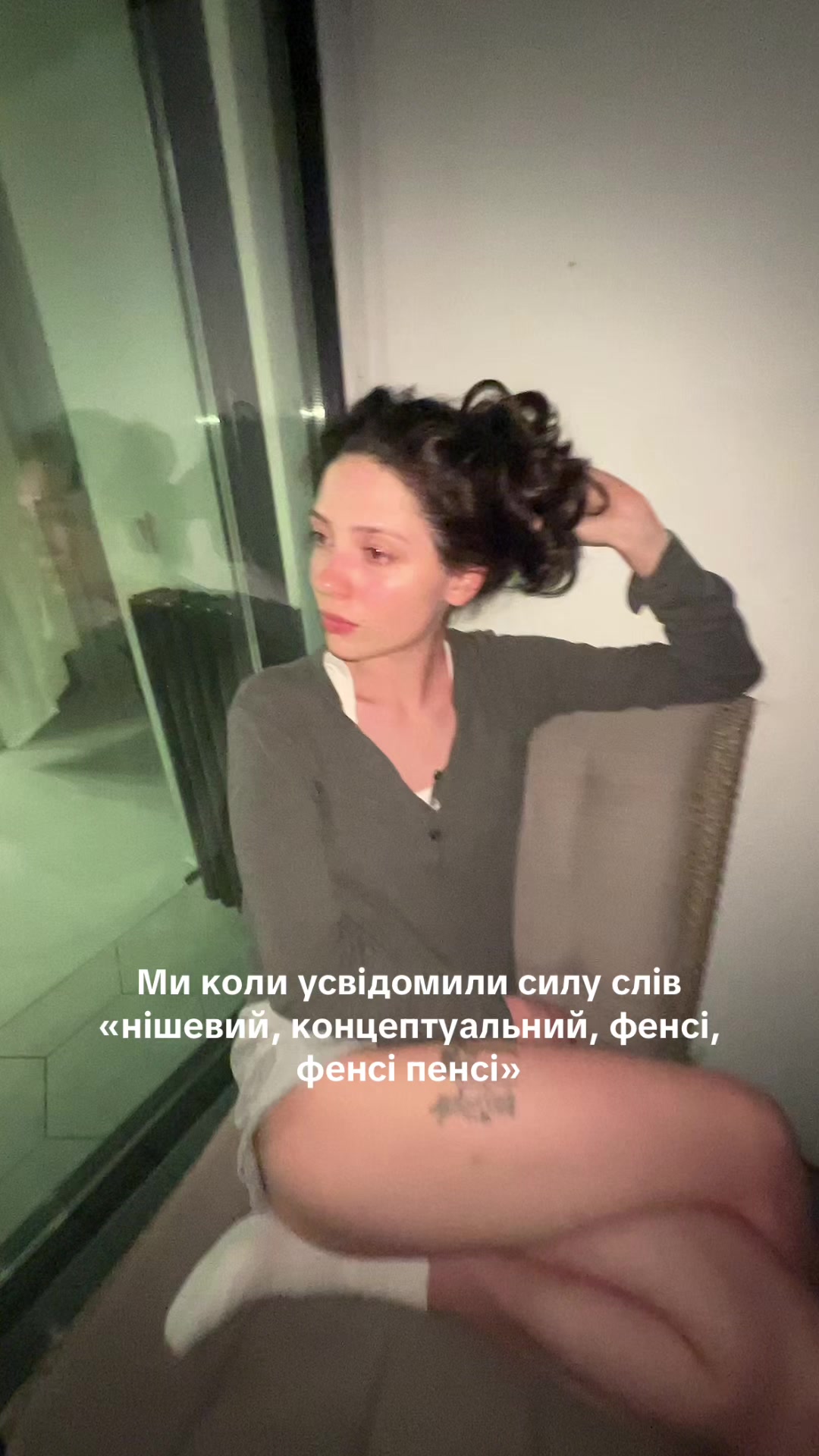 @Софія