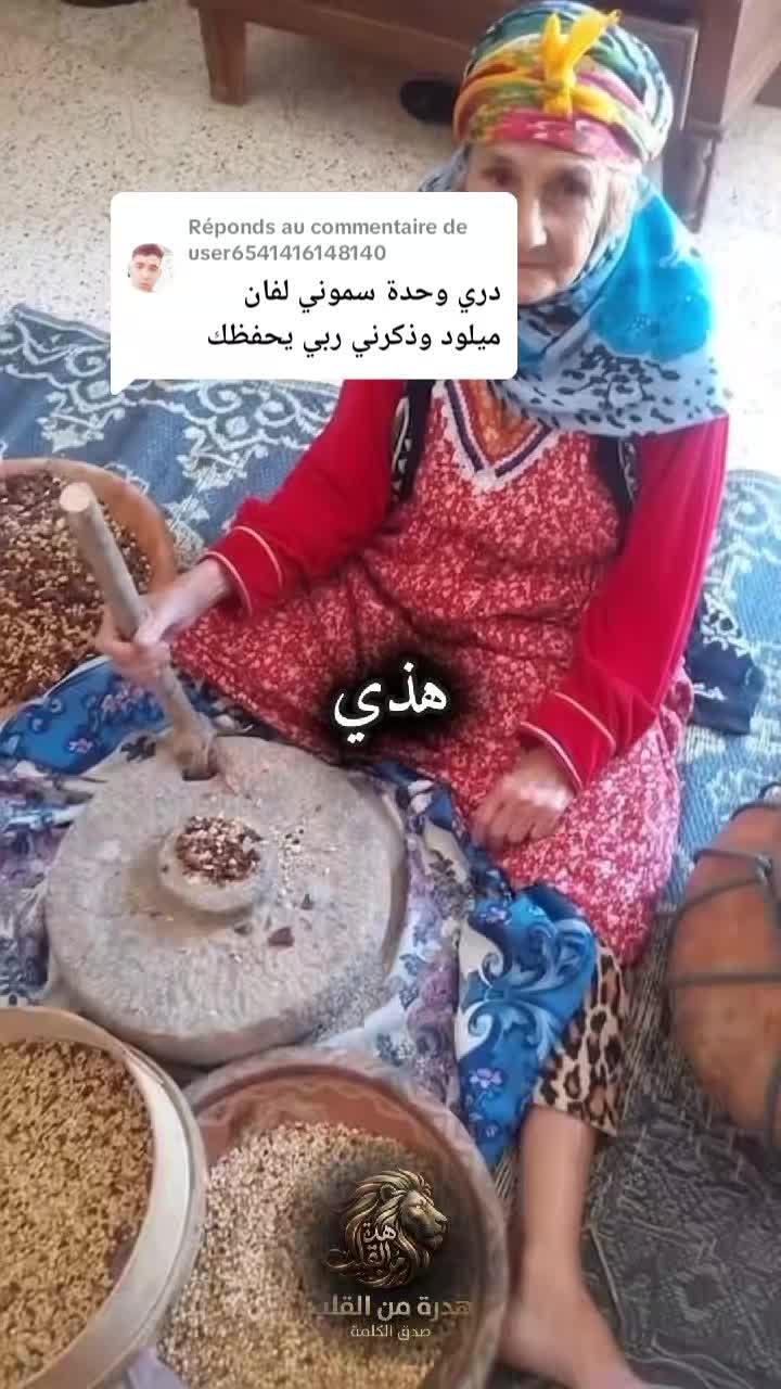 @هدرة من القلب 🤍