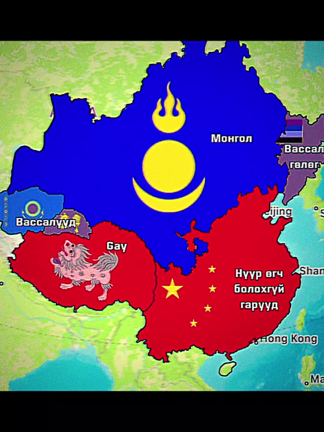 @Narmai-mongolism