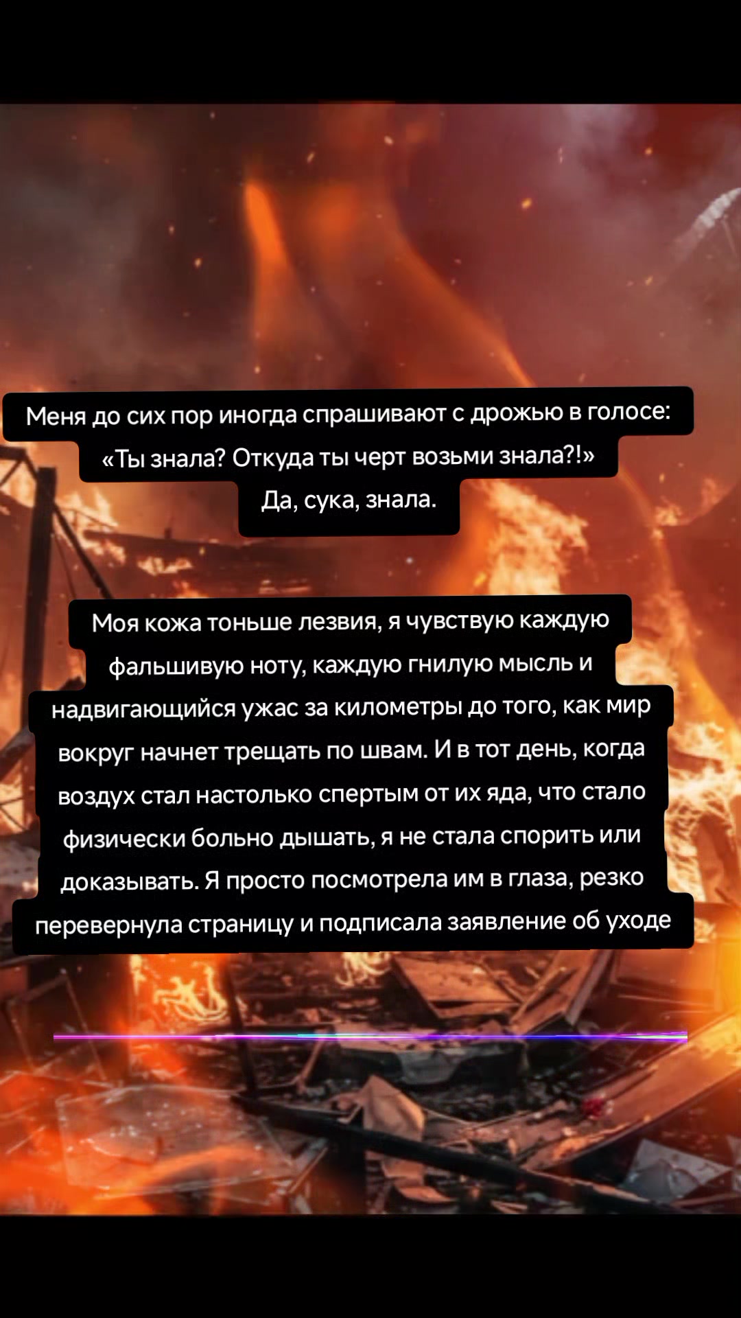 @Графиня де Россохатская