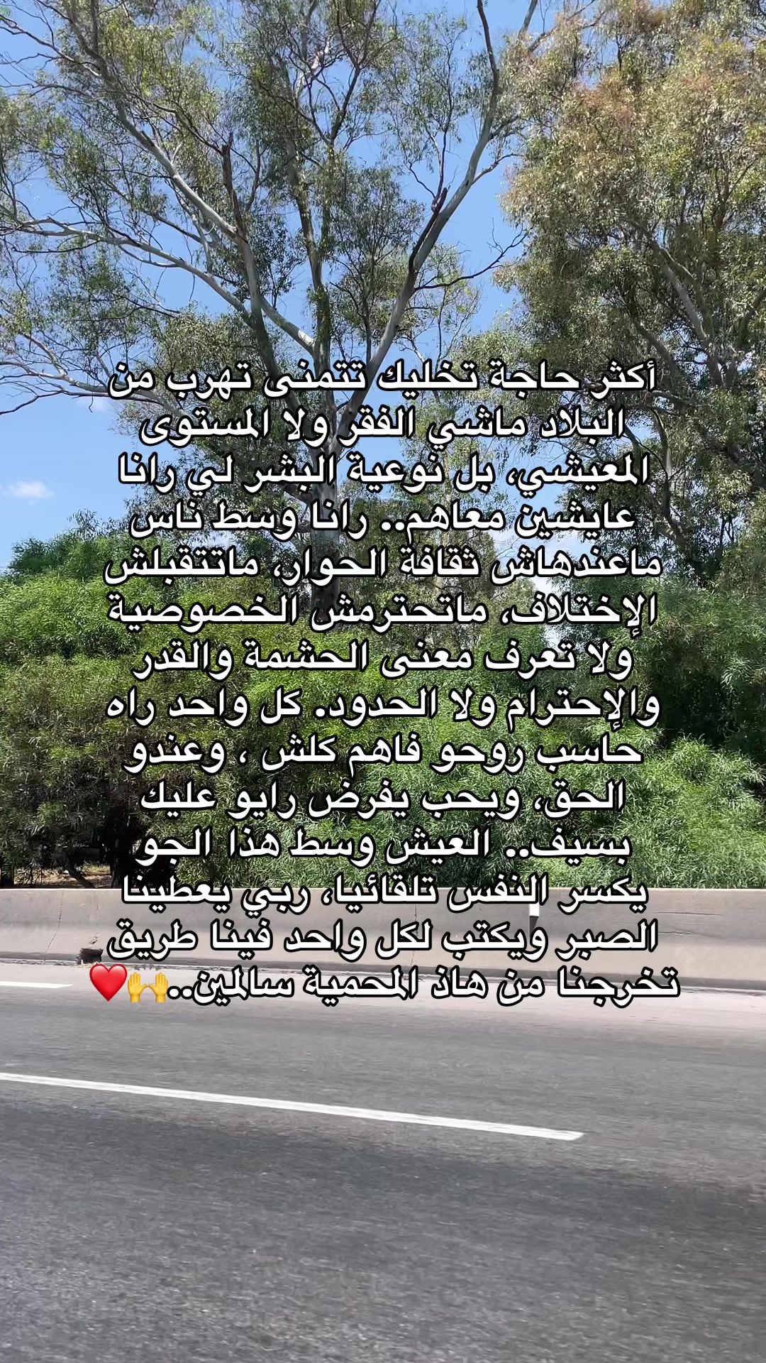 @Okba / عـقبة 