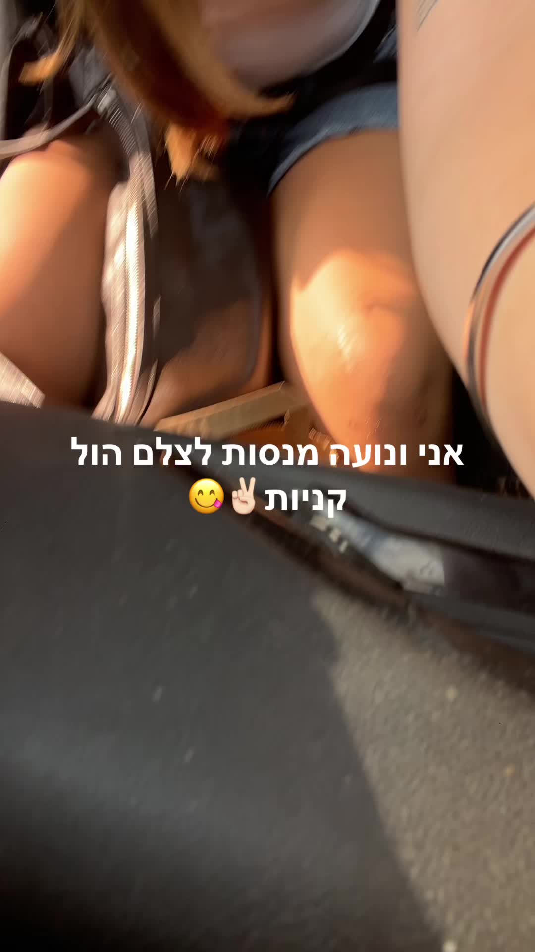 @שלו גנון