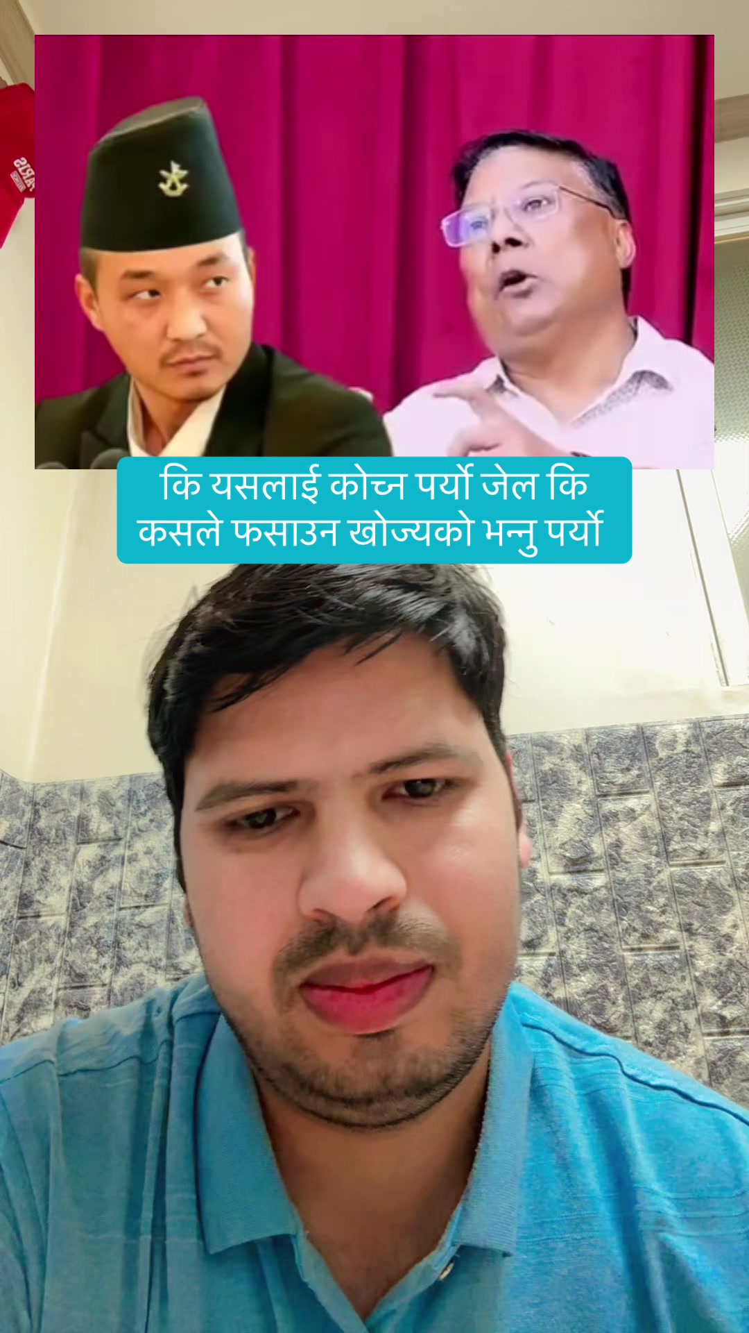 @Binaya Dahal 🙏🇳🇵🇰🇷