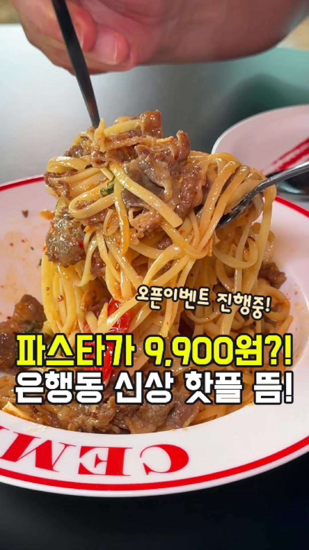 @대전토박이