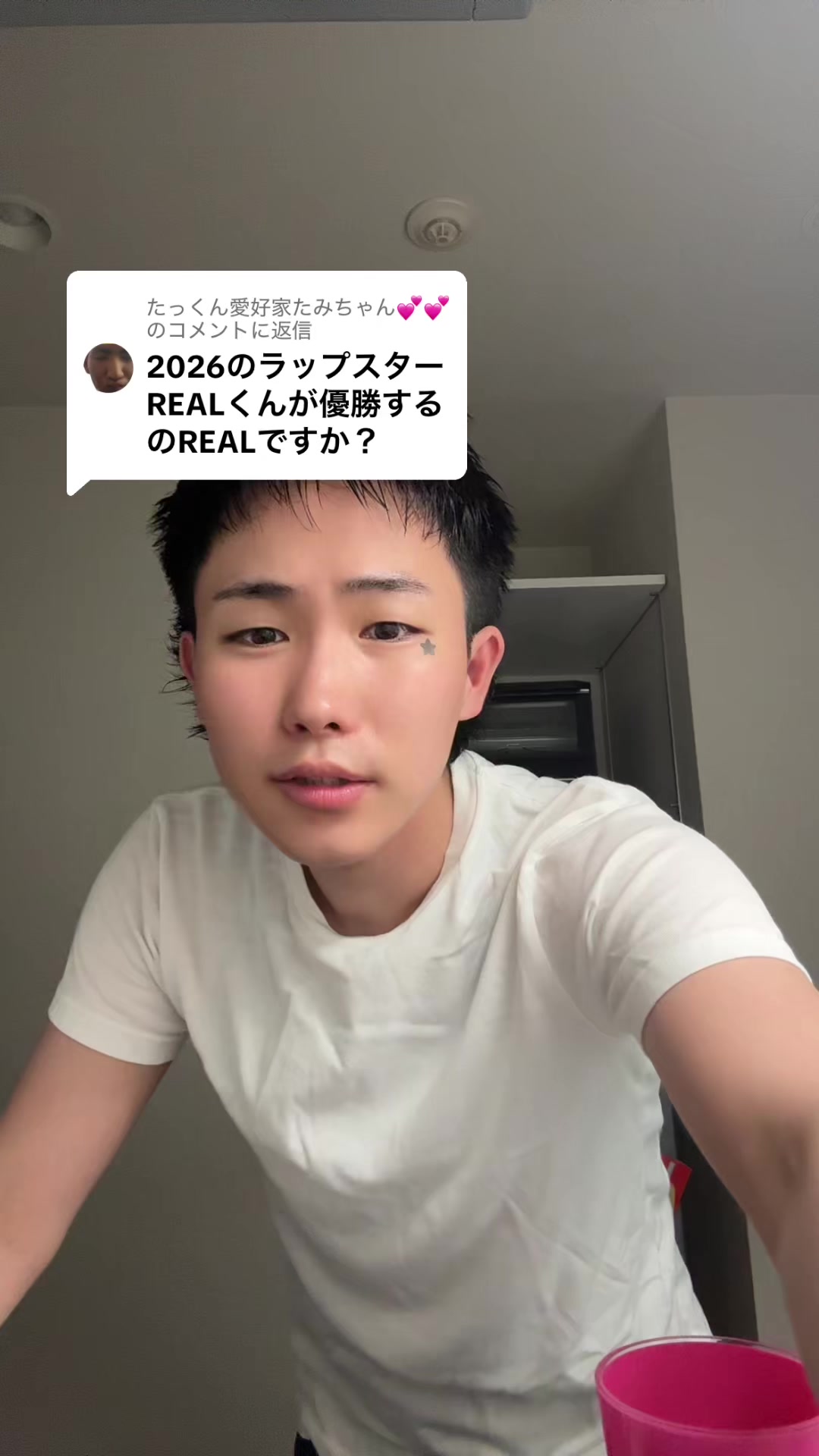 @REALくん