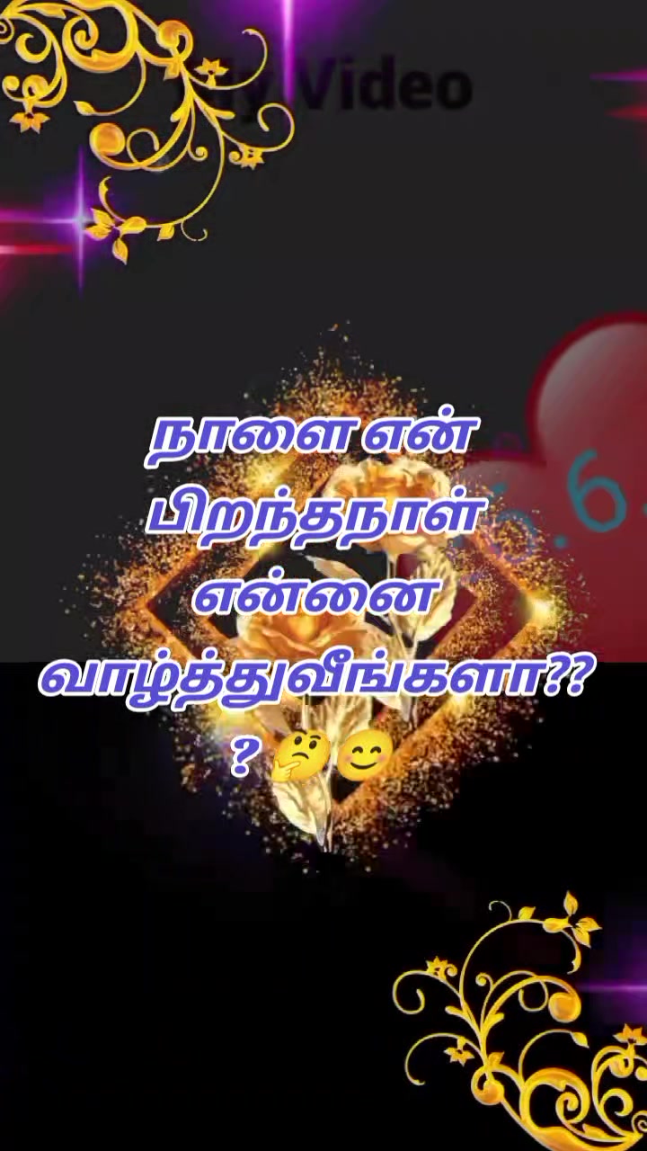 @இதய திருடன் அஸ்லம்