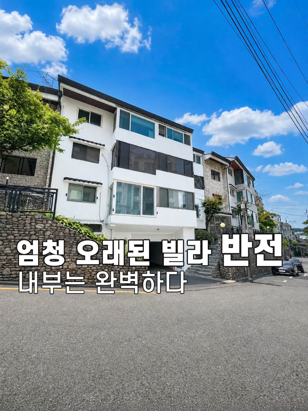 @킹스리얼티