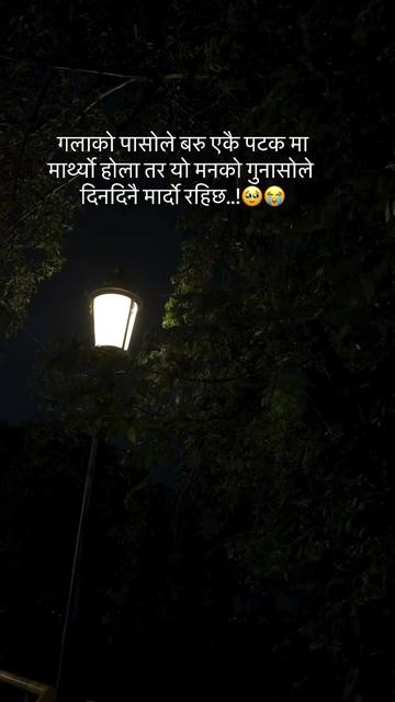 @MISS CHHETRI🦋