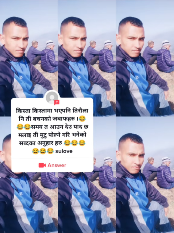 @सन्दीप सदिक्षा