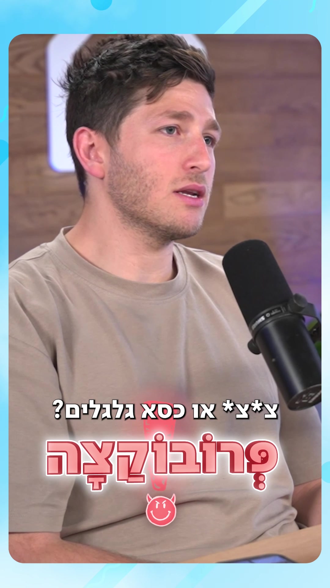 @Yuval Katza