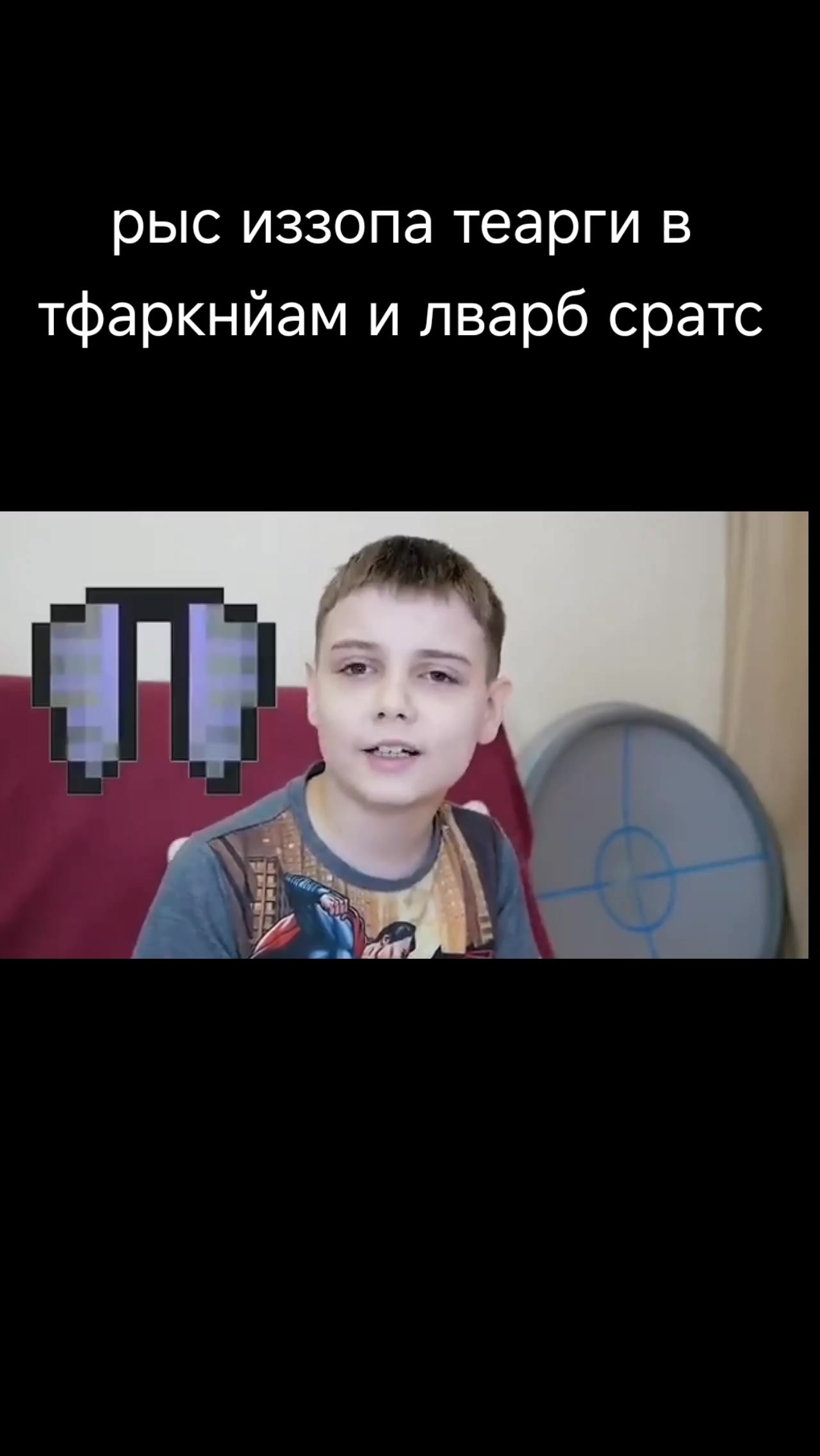 @Semanoik