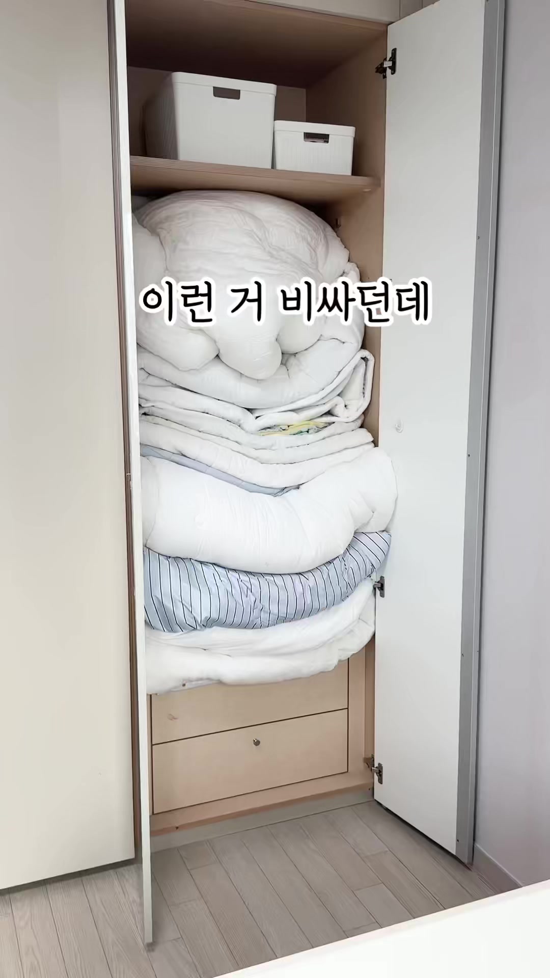 @우렁신랑 Woorung husband