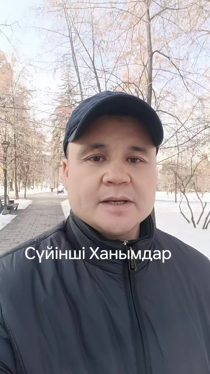 @Нуртай