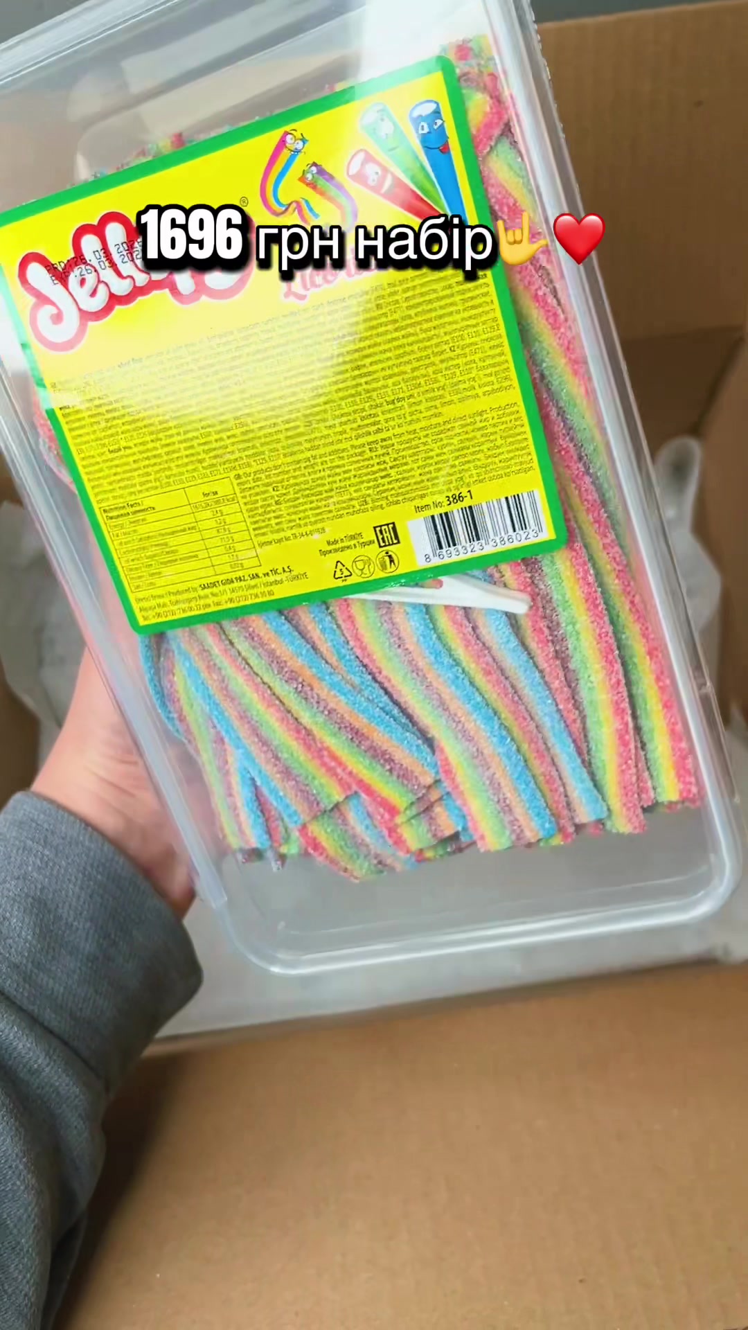 @Магазин солодощів 🍬