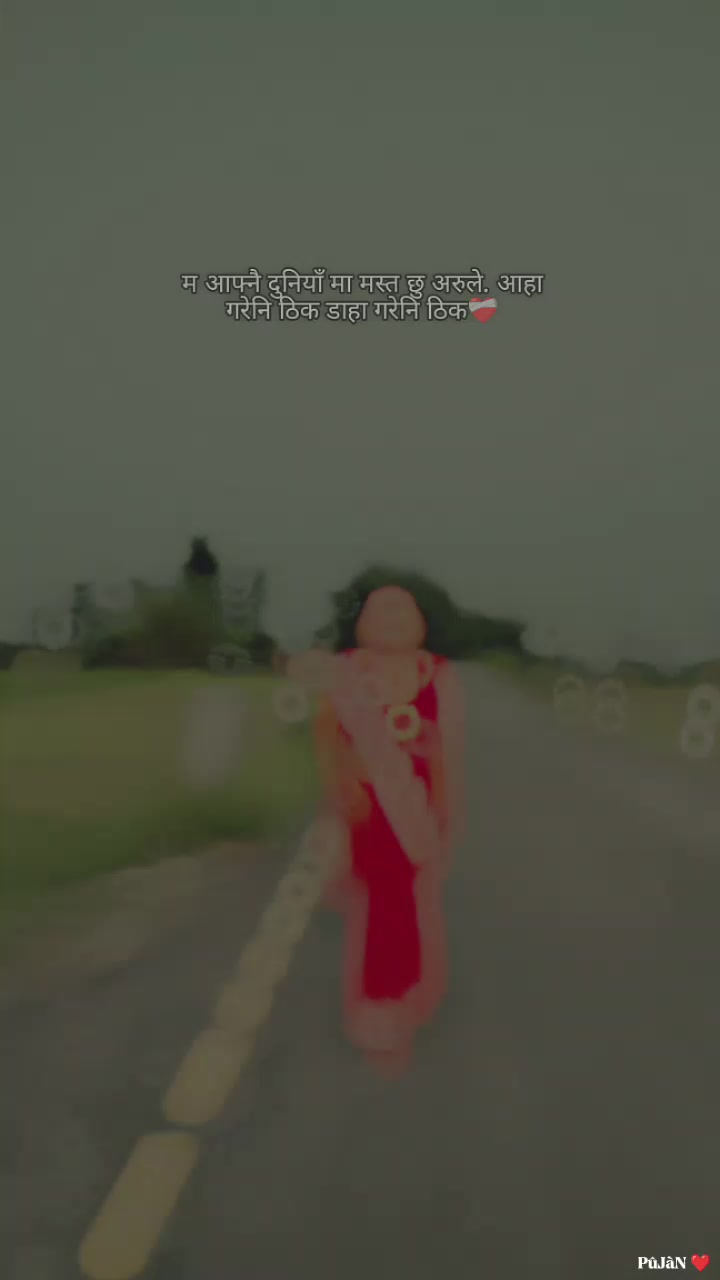 @N ❤️ R