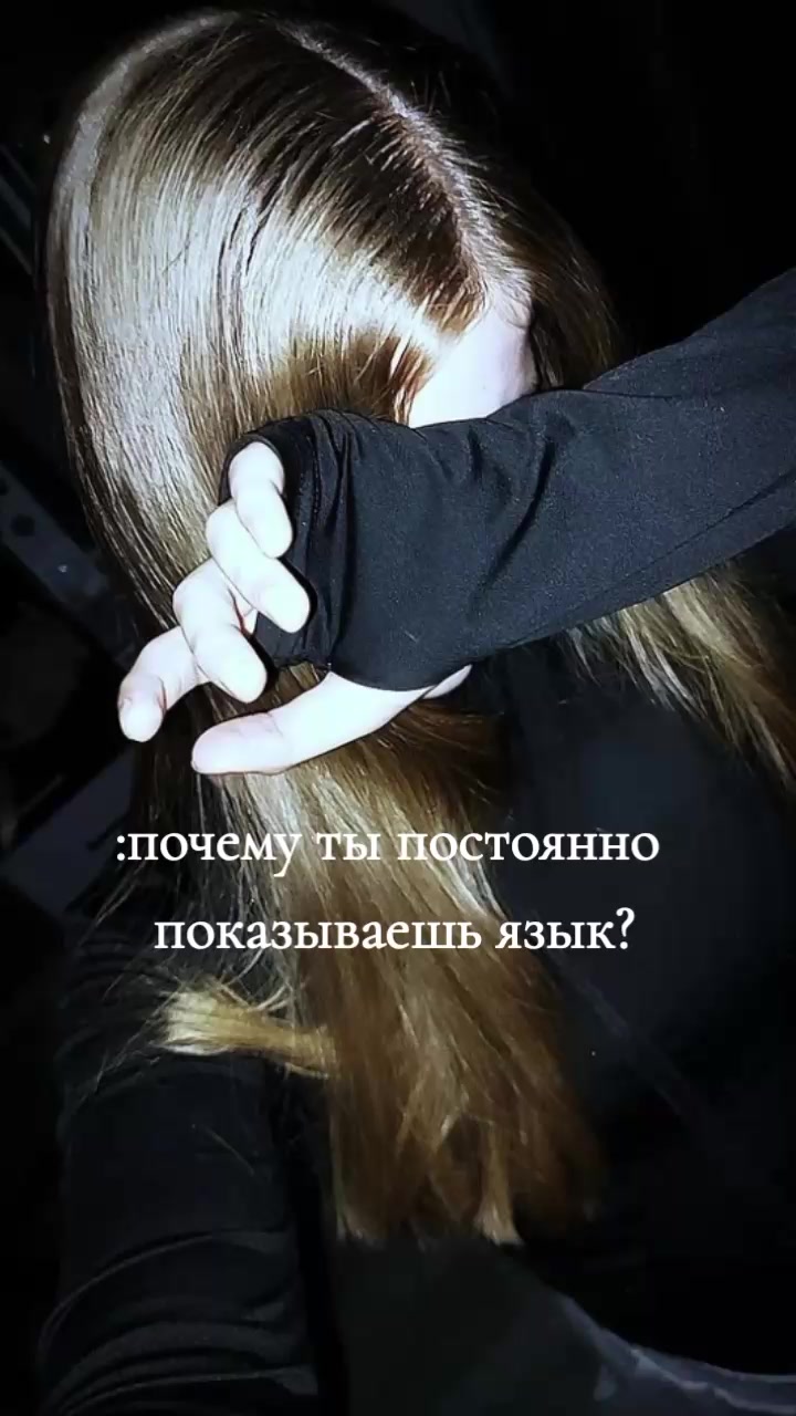 @щп