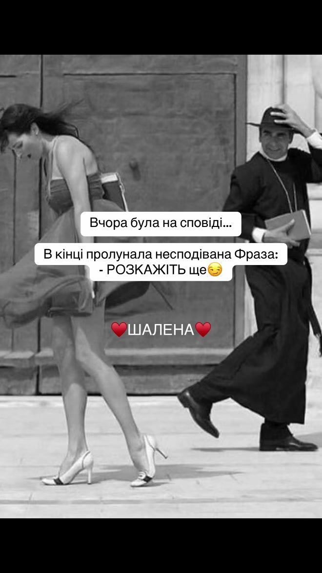 @♥️ШАЛЕНА♥️
