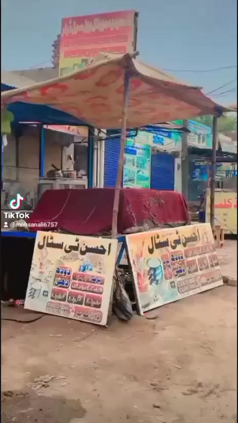 @mohsanali6757