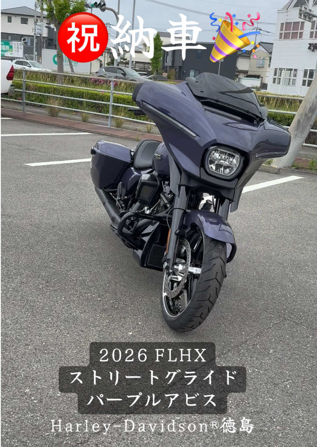 @ハーレーダビッドソン徳島
