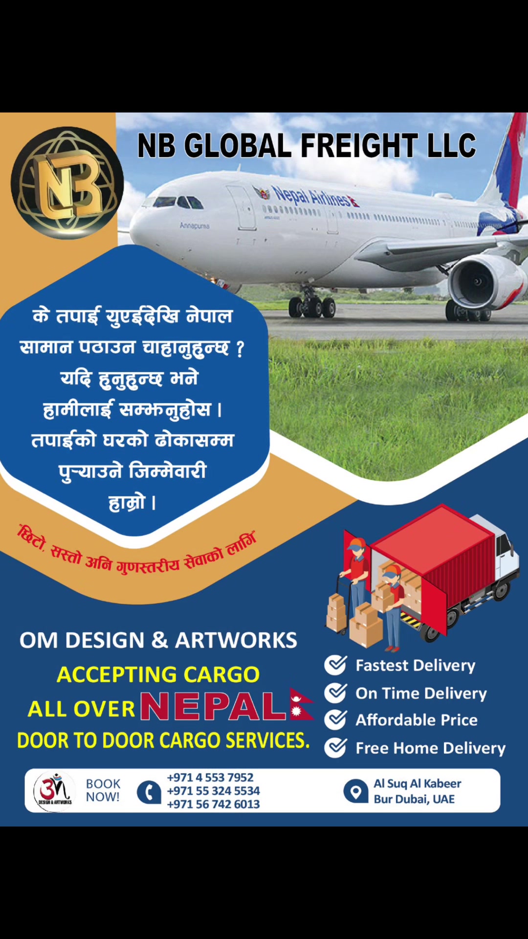 @OM DESIGN & ARTWORKS