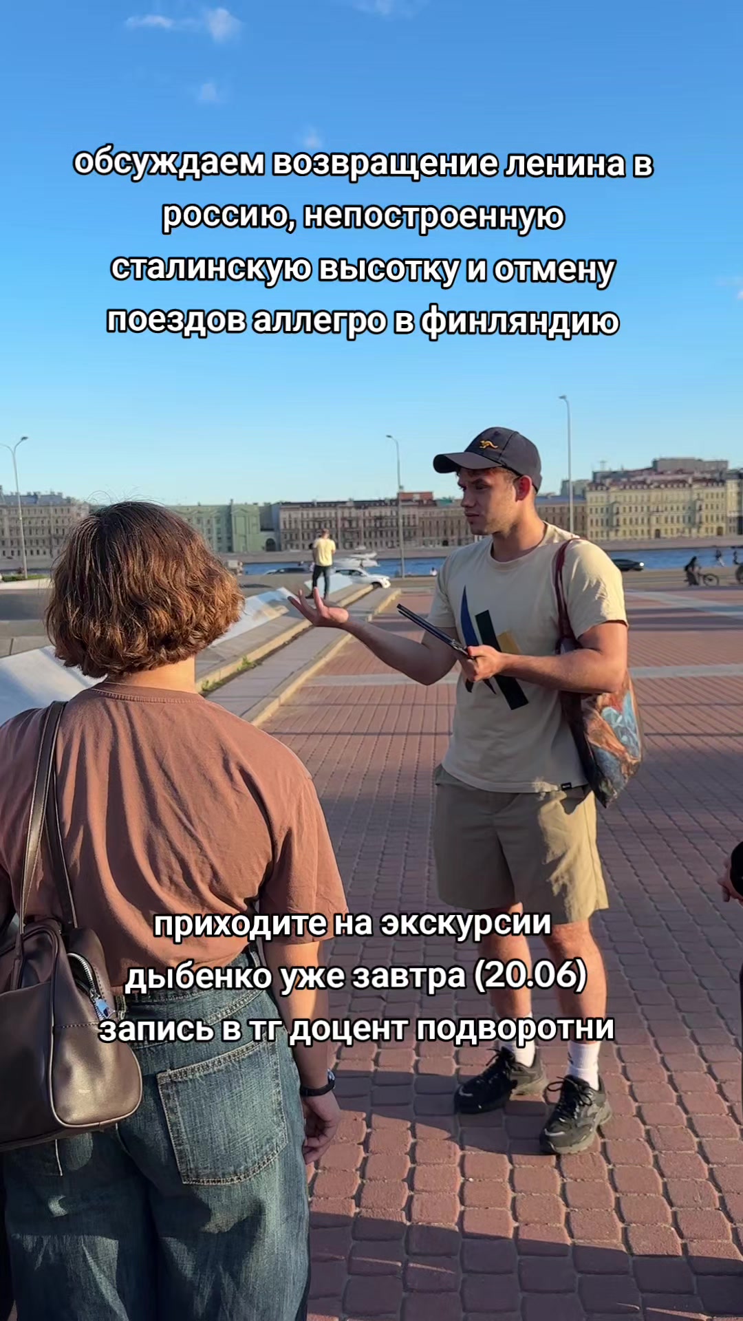 @пассионарный толчок