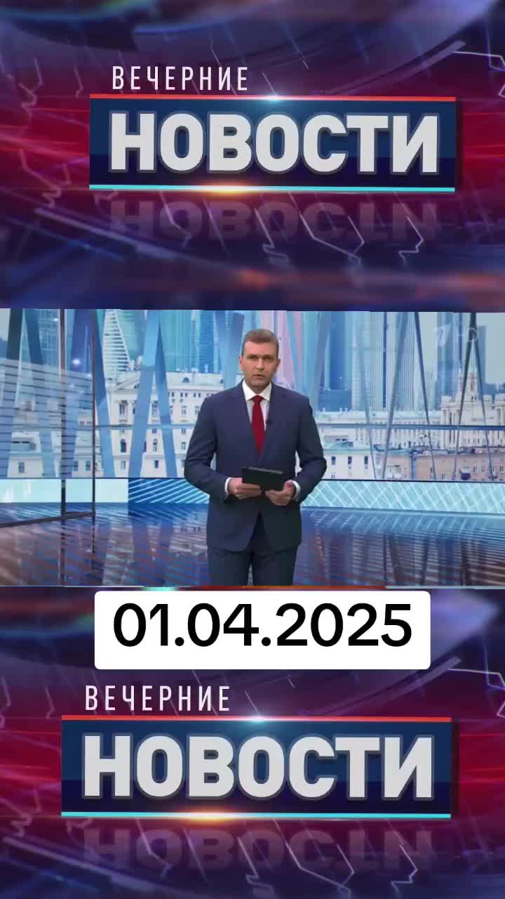 @Новости СВО Политика