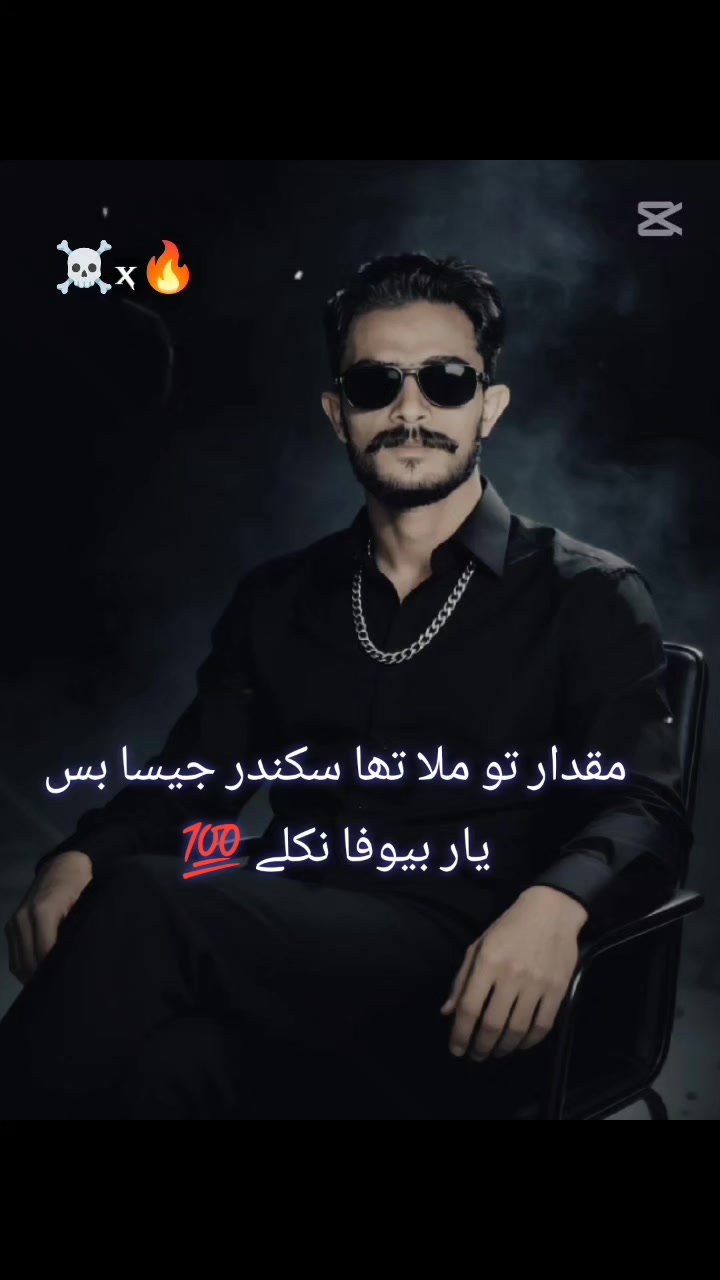 @Rana Fareed king 336
