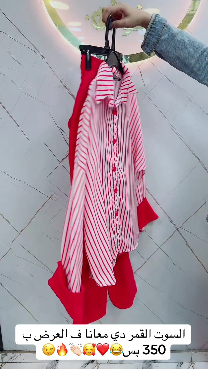 @سنتر:بنوتة👗👟👛