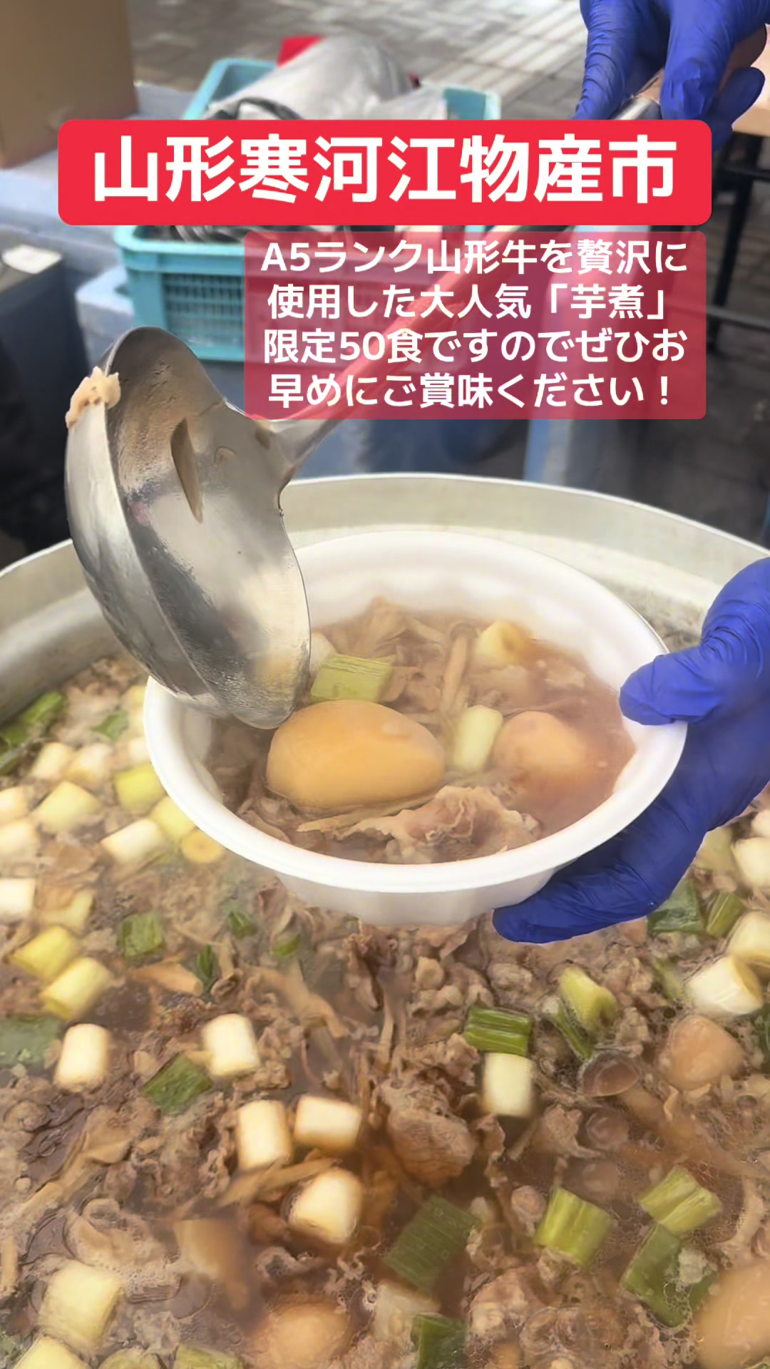 @矢板市