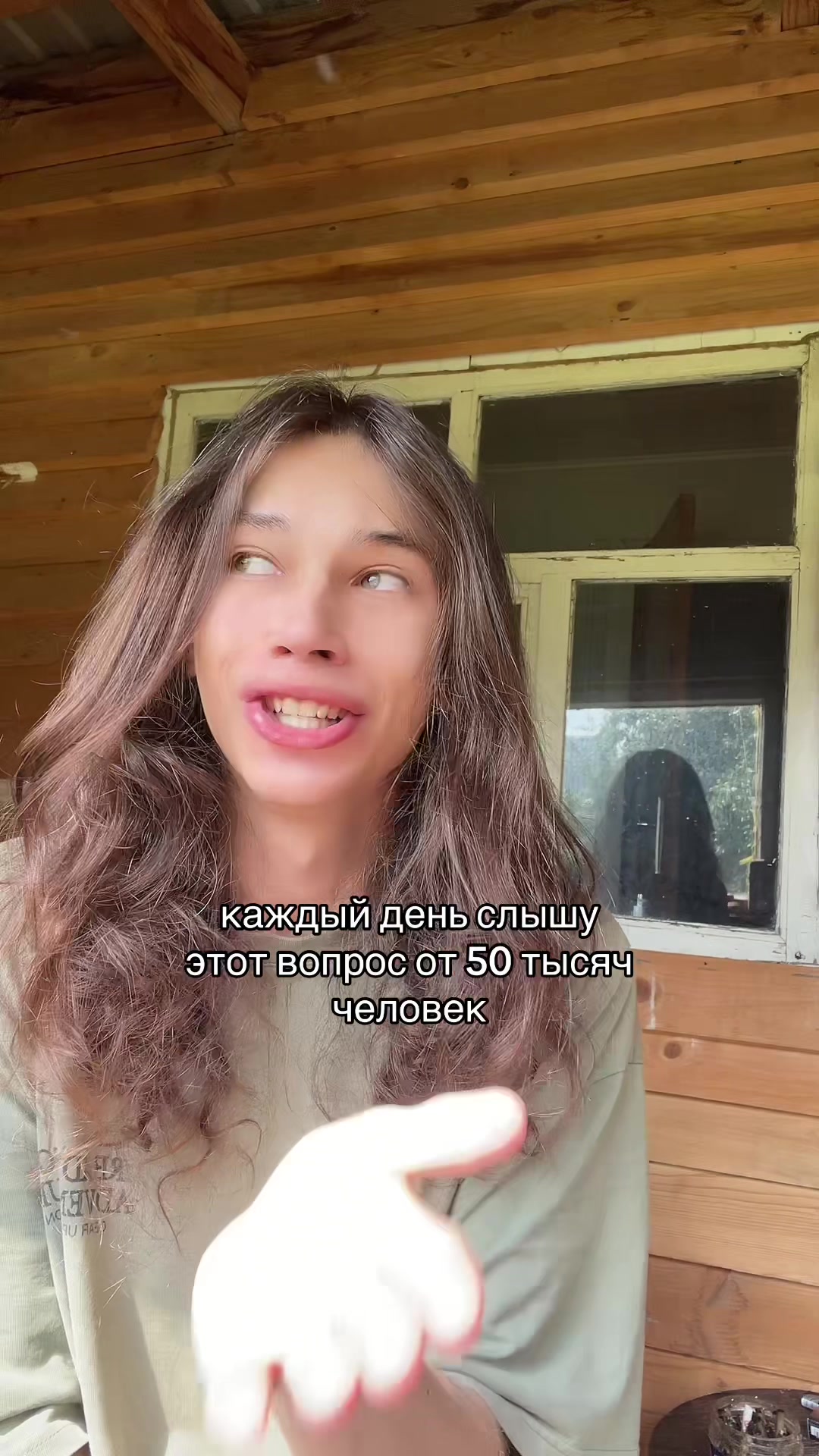 @Рамуш Аптрей
