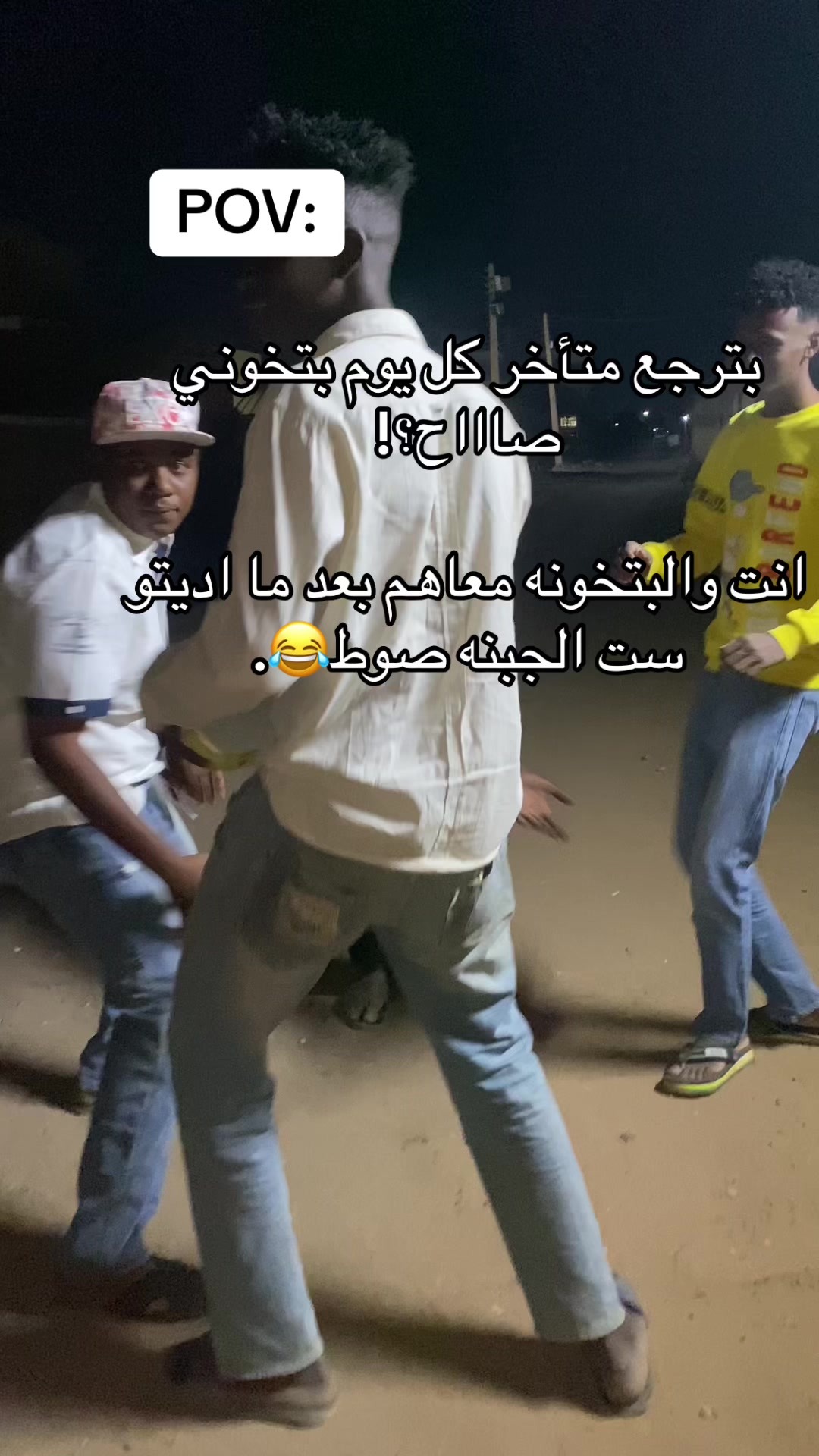 @𝒑𝒂𝒔𝒉 الباشاا❤️🧃