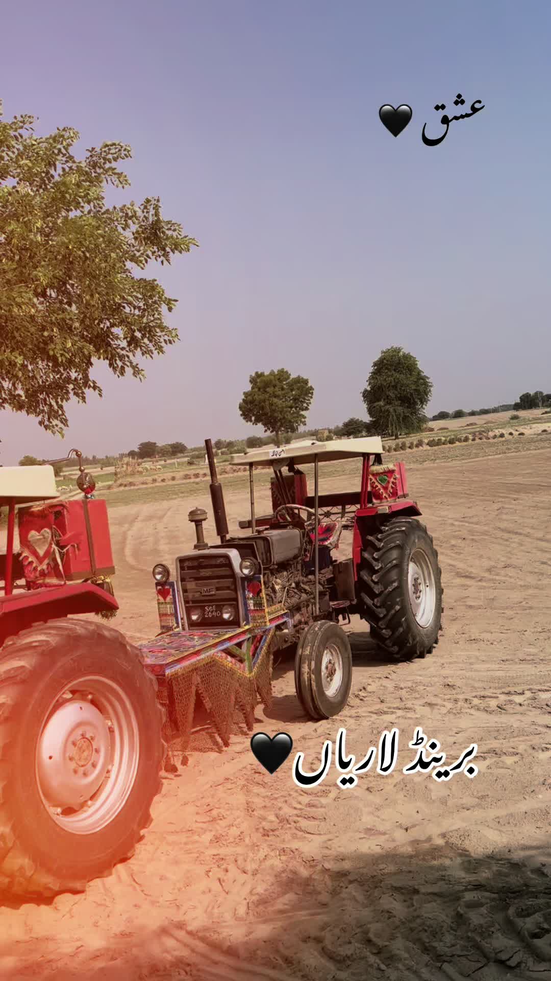 @عــاطـفـــــــ نــہـالـکــــہ