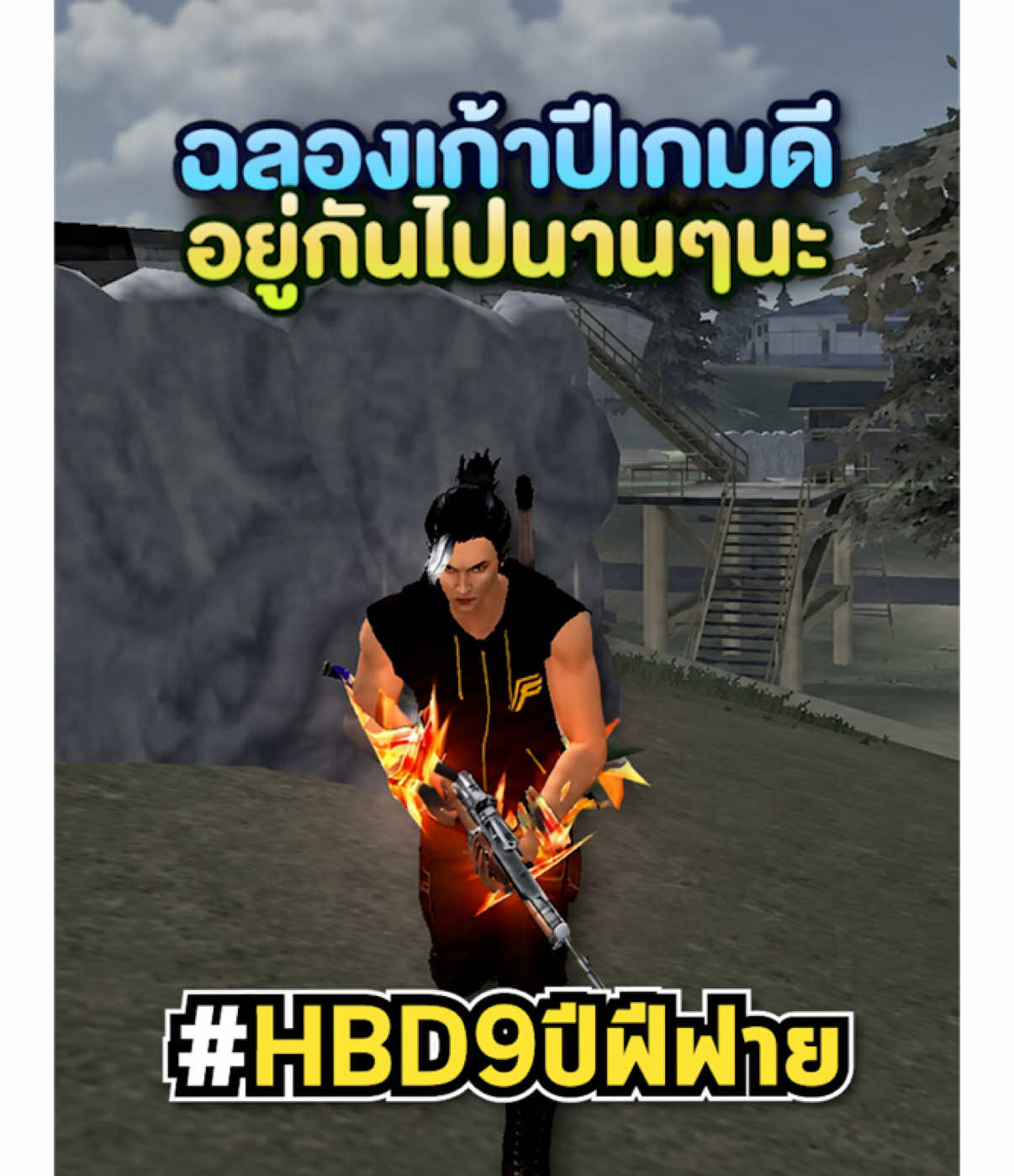 @GODRAMBO