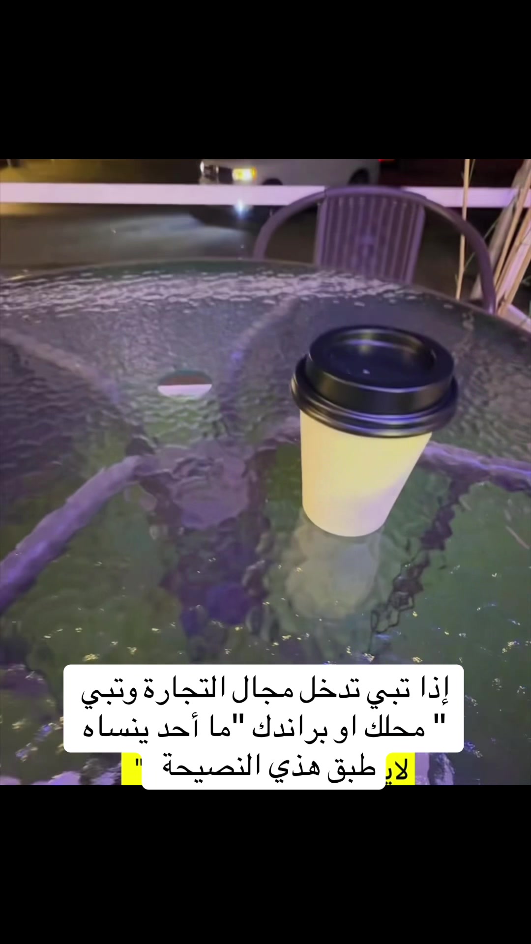 @سالم السناني
