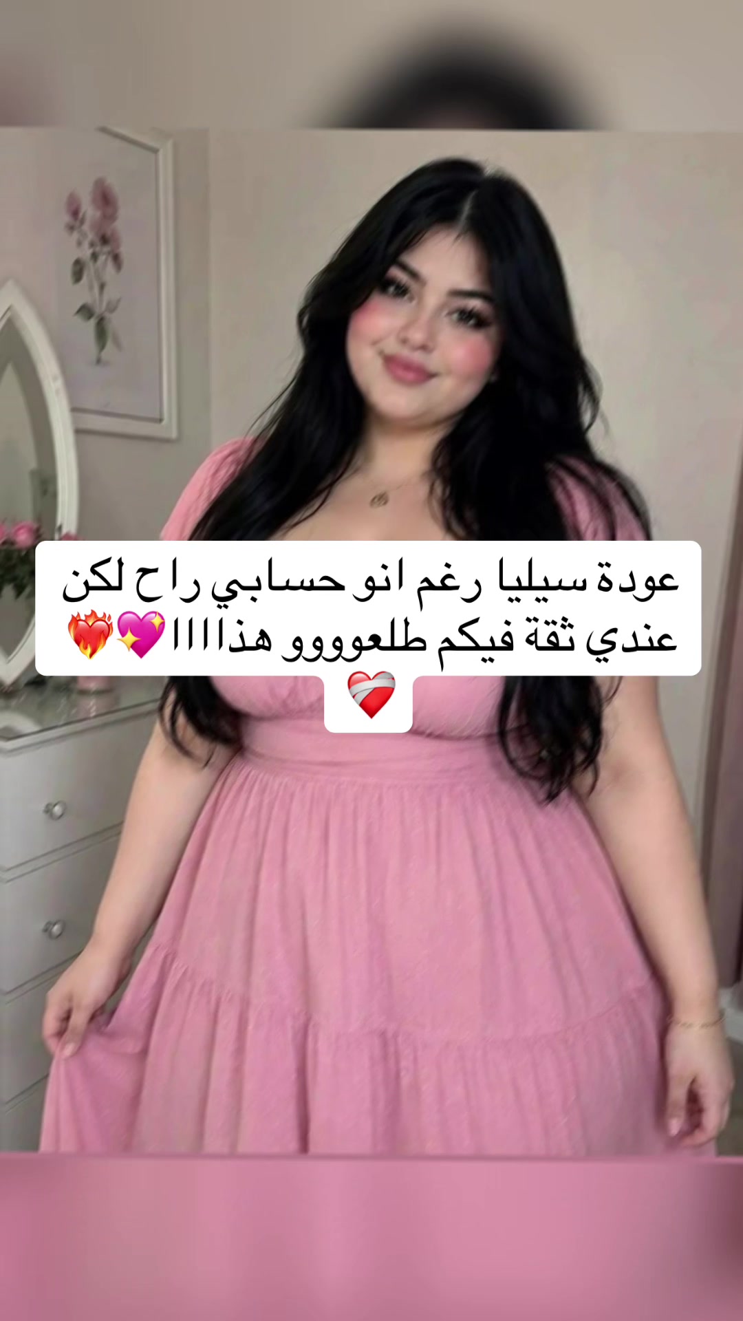 @Celia bio melly