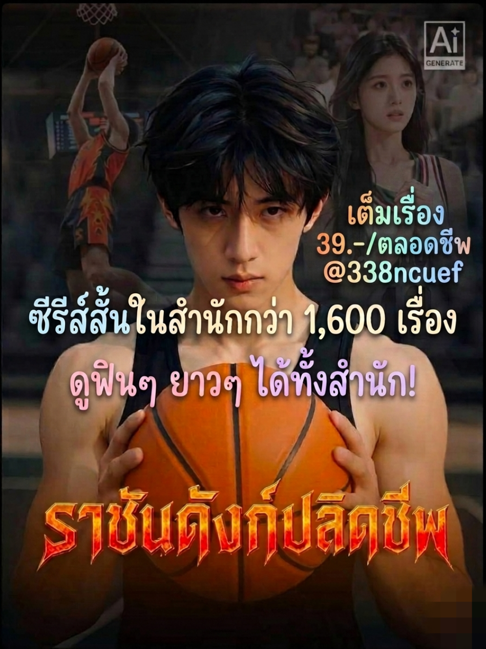 @คุ้มคลั่ง ซีรีย์ 🥀🥀